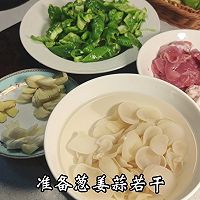 湘菜代表辣椒炒肉的做法图解1