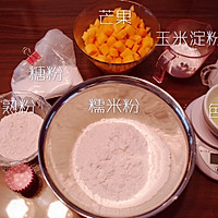 芒果糯米糍的做法图解1