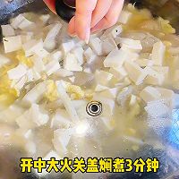 平菇豆腐炒蛋汤的做法图解4