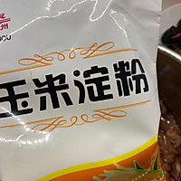 鲜嫩冬菇蒸鸡腿的做法图解11