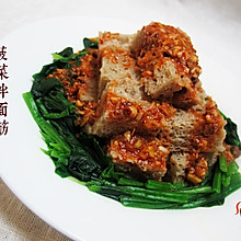 菠菜拌面筋---简单易学的家常美味系列