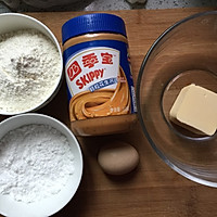 花生酱饼干的做法图解1