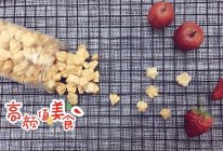 宝宝溶豆（草莓山楂味）的做法