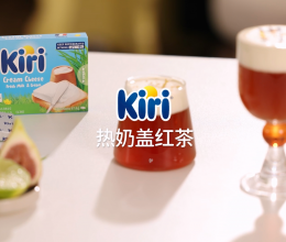 Kiri®热奶盖红茶的做法