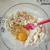 蜂蜜肉桂司康的做法图解6