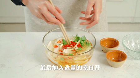 腌萝卜（0难度）的做法图解3