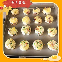 咸甜司康的做法图解8