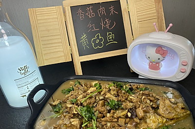 肉末香菇红烧黄花鱼