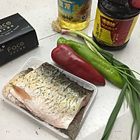 红烧皖鱼#洁柔食刻，纸为爱下厨#的做法图解1