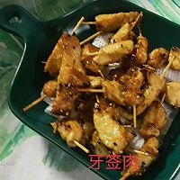 牙签肉的做法图解6