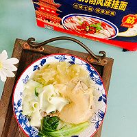 #福临门 福禄双全#银耳鸡腿刀削面的做法图解7