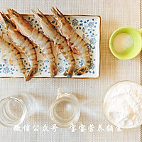 自制鲜虾片-宝宝辅食的做法图解1