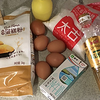 原味蛋糕卷的做法图解1