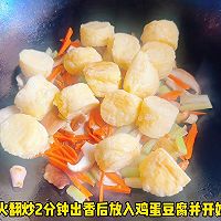#放假请来我的家乡吃# 鸡蛋豆腐炒香菇的做法图解4