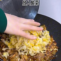 五花肉烤酸菜才是人间美味的做法图解2