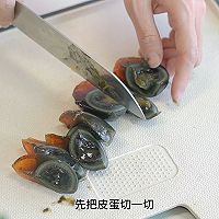 皱皮椒皮蛋的做法图解2