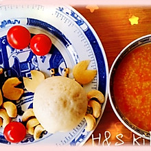「Kid Menu」螃蟹红豆乳酪奶黄包+胡萝卜小米粥