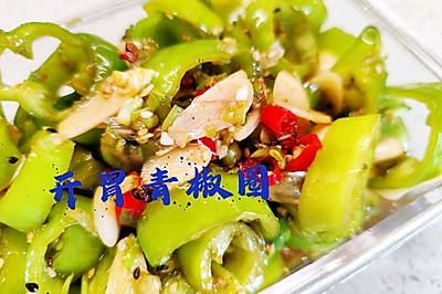开胃凉菜 生腌青椒圈