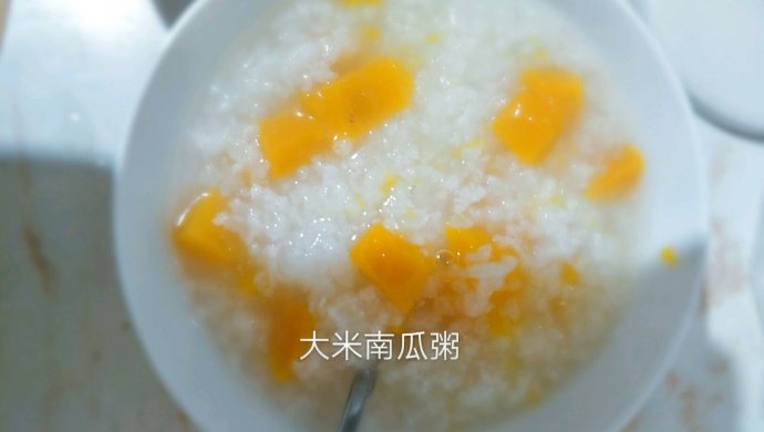 大米南瓜粥
