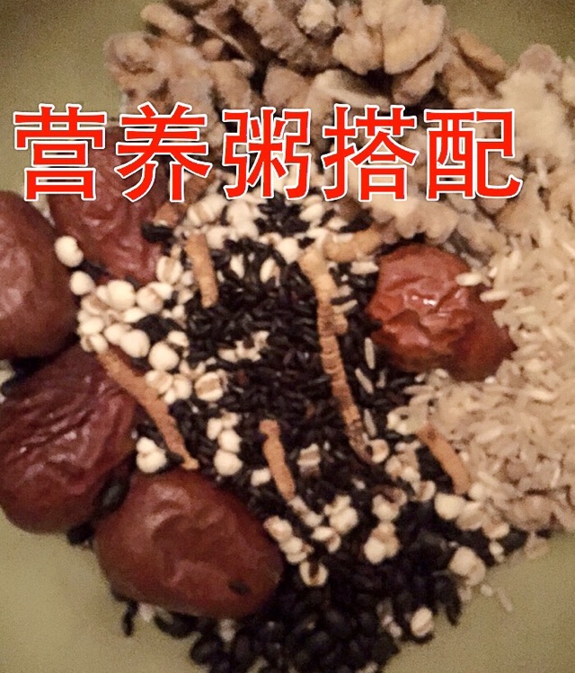 冬虫夏草红豆黄豆藏青果养生粥的做法图解1
