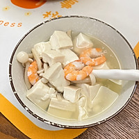 虾仁菌菇豆腐汤#冬日暖胃的做法图解1