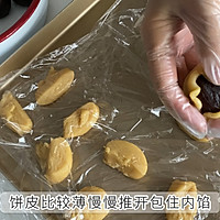 广式咸蛋黄红豆沙月饼的做法图解6