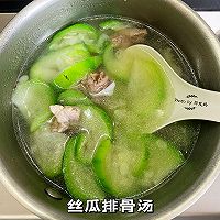 #夏日鲜味轻享健康#丝瓜排骨汤的做法图解3
