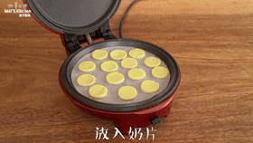 奶片在家做，只要二种材料超简单！的做法图解6