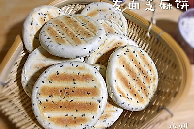 黑芝麻发面饼