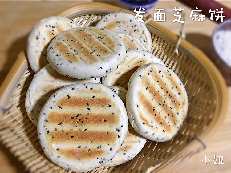 黑芝麻发面饼的做法