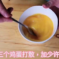 #流感季饮食攻略#加拿大北极虾口蘑焗蛋盅的做法图解2