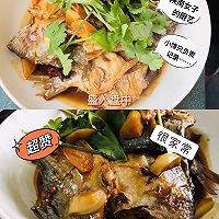#米饭最强CP#特别特别家常味儿的红烧鲳鱼的做法图解5