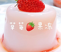 草莓果冻#草莓的做法