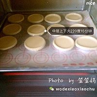 自制蛋挞的做法图解6