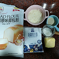 葱香芝士面包#金龙鱼精英100%烘培大师赛#的做法图解5