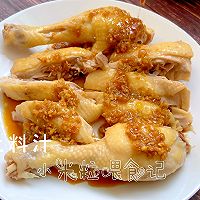 #快速GET丰盛春节家宴#粤菜姜葱鸡，鲜嫩入味的做法图解11