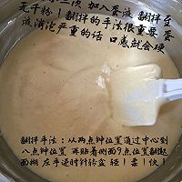 全蛋海绵杯子蛋糕的做法图解11