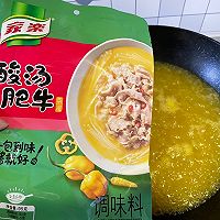 #名厨汁味，圆中秋美味#酸汤青菜肉丸的做法图解2