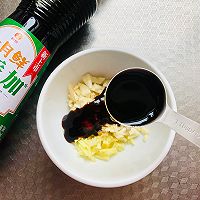 凉拌杏鲍菇胡萝卜的做法图解6