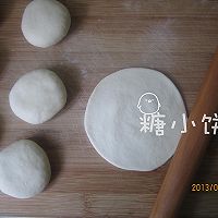 【韭菜肉包】的做法图解6