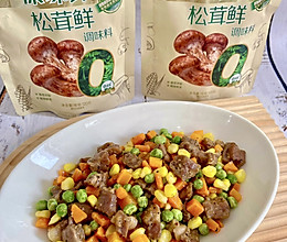 #夏日鲜味轻享健康#三色蔬菜炒牛肉的做法