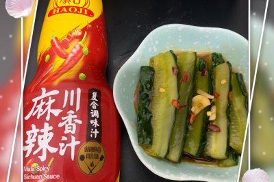 麻辣川香黄瓜条