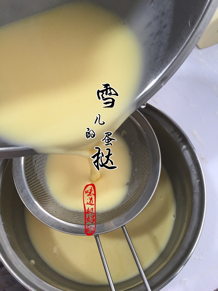 蛋挞的做法图解24