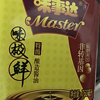 加班后的犒劳夜宵，鲍鱼仔捞饭的做法图解9