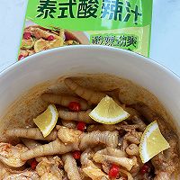 酸辣柠檬鸡爪的做法图解6