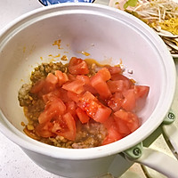 #龙年好运来 乐享豪吉味#酸辣肉末面的做法图解6