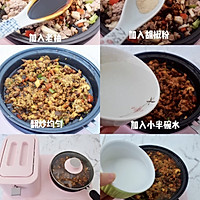 香菇肉酱拌面的做法图解3