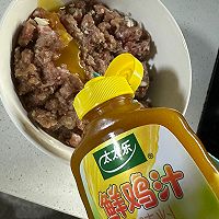 混沌的做法图解1