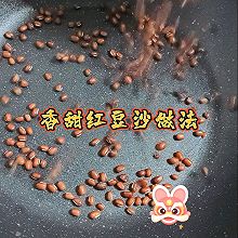 #花样闹元宵#各种包都好吃的香甜颗粒红豆沙馅