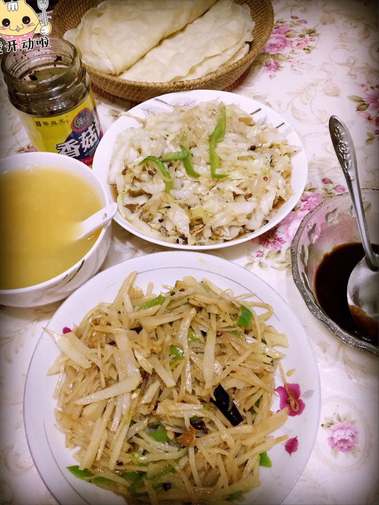 烙馍卷菜的做法